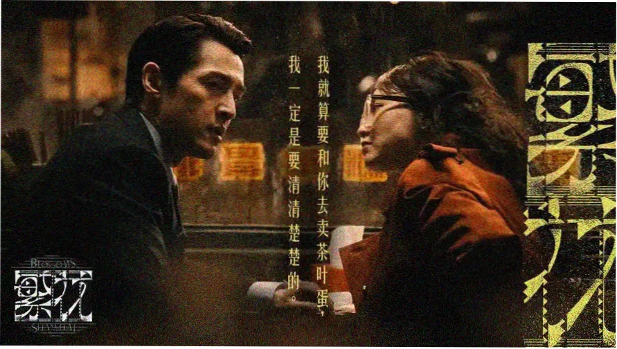 表妹韩国电影 - 寄生虫