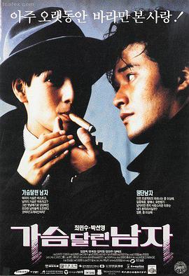 表妹韩国电影 寄生虫